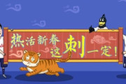 ソン・フンミンが中国人？VANK「トッテナムは削除して韓国ファンに謝罪せよ」＝韓国の反応