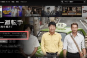 【韓国の反応】光州民主化運動が「暴動」？日本NETFLIX、映画「タクシー運転手」紹介文騒ぎ…韓国人「これの何が問題なんだ？」