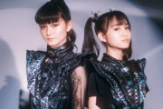 【海外】BABYMETALの衣装は誰がデザインしているのか