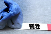 むしろ、中国と日本はロシアの被害者だ！「ユニクロはどこもかしこも他人を大切にしない話ばかり」「歴史は繰り返されるのです」海外の反応