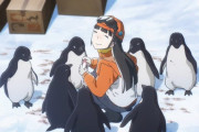 「自宅でペンギンや銀河系の調査をお手伝いしませんか」 自己隔離中に参加できる科学研究が暇つぶしに最適すぎる