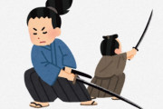海外「技術が凄すぎる」「勝てる気がしない」現代のサムライになるために必要なスキル