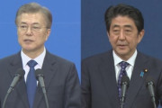 日本の産経新聞、文大統領を名指し「韓日関係悪化はあなたのせい」…露骨な非難＝韓国の反応