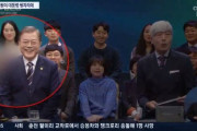 やらせだったのか？国民との対話で文大統領の後ろに映っていた人物、文支持者コミュニティの核心人物だったことが判明し物議＝韓国の反応