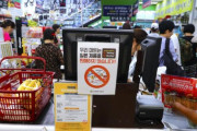 海外「韓国の店がまた日本商品の不買運動をしているぞ」