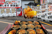 海外「日本にはやっぱり驚き！」広島の冷凍食品自販機集合スポットに注目