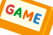 海外「ヤバイ店だな！」日本にある昔懐かしのゲーム機が置いているゲームショップに海外勢が興味津々！海外の反応