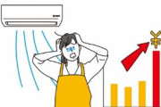【韓国の反応】韓国の家庭用電気料金、日本の約40%…G7など8カ国で一番安い。韓国の反応「福島原発爆発事故の費用充当。/他国の電気代はかなり高い。」