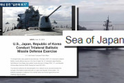 【絶望】韓国人「韓国がアメリカに見捨てられてしまう‥（ﾌﾞﾙﾌﾞﾙ」韓国「日本海は東海」の抗議に米国が「日本海が公式表記」と回答　韓国の反応