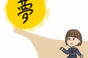 嵐の二宮和也の“夢”の定義　“それは…、かなり的を射てる”　【海外の反応】