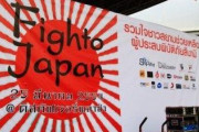韓国人「東南アジア人は日本に憧れて居るのに、韓国に対しては敵対的なのは何故ですか？」　韓国の反応