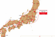 【中国の反応】東京五輪公式HPの地図、領土問題をめぐりロシアが反発。黙ってられない隣国「明朝の時代には中国の領土でしたよ？」