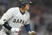 大谷が打っても止まらない崩壊…日本敗退よりも“韓国との差”を自虐し続ける声が目立つ韓国世論