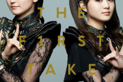 【海外】BABYMETALの「First Take」のパフォーマンスはストリーミングプラットフォームで公開される