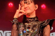 Consequence：BABYMETALのメンバーが夢見るコラボ相手は？　【海外の反応】