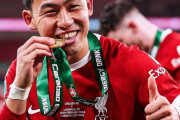 海外の反応    リバプール、リーグ杯優勝！遠藤航スーパーパフォーマンス