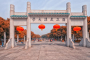 【韓国の反応】中国「武漢肺炎、空気中の粒子も感染可能。社会活動や集いを停止しなければ」