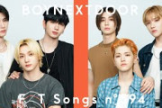 BOYNEXTDOORの『THE FIRST TAKE』に海外ファンも大絶賛！「リウの声は耳を浄化する」「ウンハクの歌い出しは伝説」