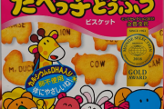ダイソーのお菓子と飲み物！海外の反応