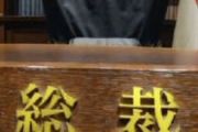 【中国の反応】岸田新総裁が誕生「中日友好など妄想。『中国が仮想敵国』はやつらの国策だぞ」