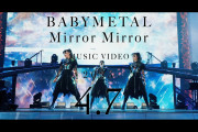 【海外】BABYMETAL、コンセプト・アルバム『THE OTHER ONE』から「Mirror Mirror」MVティーザー映像#2を公開！