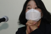 【韓国の反応】ユン・ミヒャン「日本軍性奴隷問題、依然として解決せず…日本政府が責任を未履行。」韓国の反応「あなたが言うことではない。日本より悪く顔の厚さがわからない人間。」