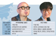 韓国人IT創業者が続々と海外へ脱出する現象が発生中→韓国人「国が滅びる兆候か？脱出しないと…」＝韓国の反応