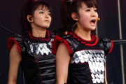 最近、Su-METALとMOAMETALがキャラを交換したことに気付いた人いる？　【海外の反応】