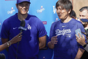 【海外の反応】MLBが大谷翔平と水原一平の調査を開始【MLB】
