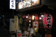 海外「サラリーマンが通うお店に外れなし！」日本の居酒屋に対する海外の反応