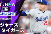 「この場所は特別だ」スクーバルが古巣デトロイト凱旋で6回7奪三振、フリーマン決勝打でドジャース2-1辛勝（海外の反応）