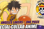 外国人「これはマジでヤバイ!!」ONE PIECE×LAKERSコラボのスペシャルアニメーションが公開!!（海外の反応）