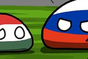 【ロシア-ハンガリー】非友好国リスト入りだよ【ポーランドボール】