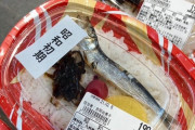 韓国人「日本の“昭和初期風弁当”のインパクトが想像以上だった」→「予想外のレトロ感（ﾌﾞﾙﾌﾞﾙ…」