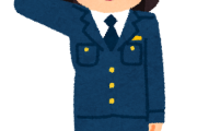 韓国人「日本、ついに女性警察官のスカート制服を廃止してズボンに統一！」