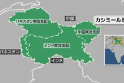 海外の反応　インドとパキスタン、因縁の核保有国同士がまたもや衝突！【南アジアの火薬庫】