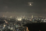 とある外国人が撮った東京の夜景の美しさに外国人が驚嘆　海外の反応