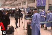 海外「この報復ってぶっちゃけ…」日韓への渡航制限に不満の中国、両国にも報復でビザ停止と報道