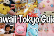 サンリオ、ジブリ、ディズニー好きは必見！東京のカワイイエリアを紹介！