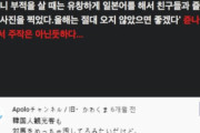 韓国人「日本人が語る“韓国人観光客のホンネ”…その反応が辛辣すぎる件…ﾌﾞﾙﾌﾞﾙ」