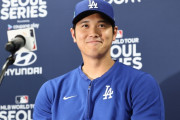 韓国人「大谷翔平が『韓国は一番好きな国...妻との良い思い出になる』と言った！！！」