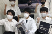 韓国人「日本のイプシロンロケット5号機に搭載された衛星の中で一番面白い衛星がコチラ‥」→「日本の底力を感じますね‥（ﾌﾞﾙﾌﾞﾙ」　韓国の反応