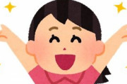 韓国人「日本の渋谷区議会議員選挙で当選した26歳元地下アイドルのスペックをご覧ください」
