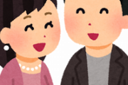 日本で恋愛したい男性に！ミス大阪からのアドバイス♪「自分の血液型知らんけど？w」「ゴージャスな女性だね！」海外の反応