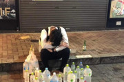 外国人「酔っ払いにここまで優しい日本は愛で溢れてるよ！」