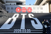 「BTS来るぞ」でホテル料金が暴走…ソウルで“料金表ごと消す”宿18か所摘発、韓国では「罰金ぬるすぎ」「営業停止にしろ」の怒り噴出