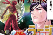 インド人「お前らの国は日本のアニメ漫画に描かれたことある？」