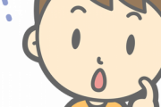 【SNSの注目ツイート】あなたはどんな数字が見えますか？