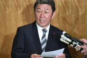 【はよやれ】日本、元徴用工問題で韓国に警告！　資産を現金化すれば深刻な状況をもたらす