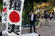 嫌韓老人「昔韓国の山には木一本生えず、世界で最も貧しい国の一つだった」韓国人「日本の嫌韓は韓国への劣等感！」日本高齢者に「嫌韓」が多い理由2つとは？　韓国の反応